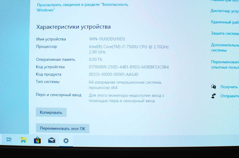 Игровой Ноутбук Dell 17p32  (Core i7/ 8Gb/1000Gb /Radeon -2Gb)