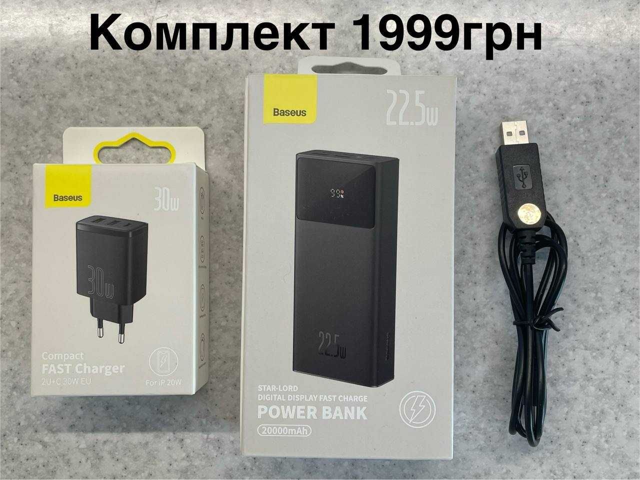 Кабель живлення для Wi-Fi роутера від Павербанка з 5V на 12V