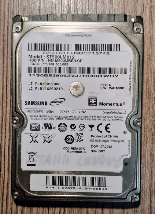 Жесткие диски (HDD) 2,5" 500Гб