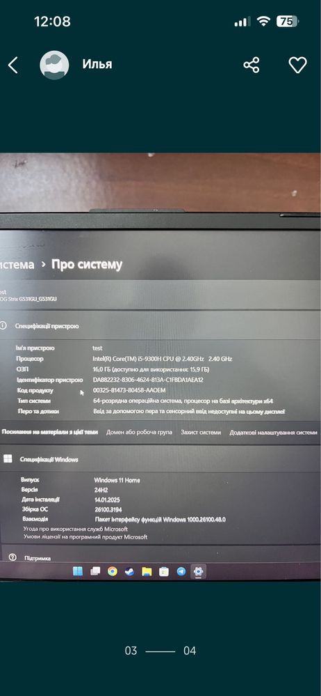 ASUS ROG Strix 1660ti