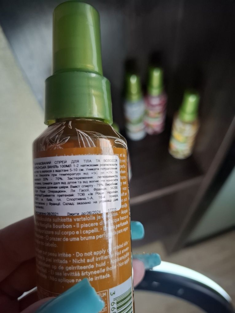 Новий парфюмований міст для тіла і волосся Ів Роше Yves Rocher