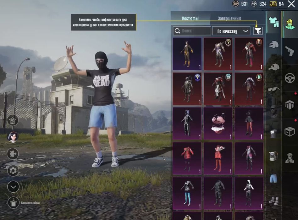 Акаунт в пабг pubg