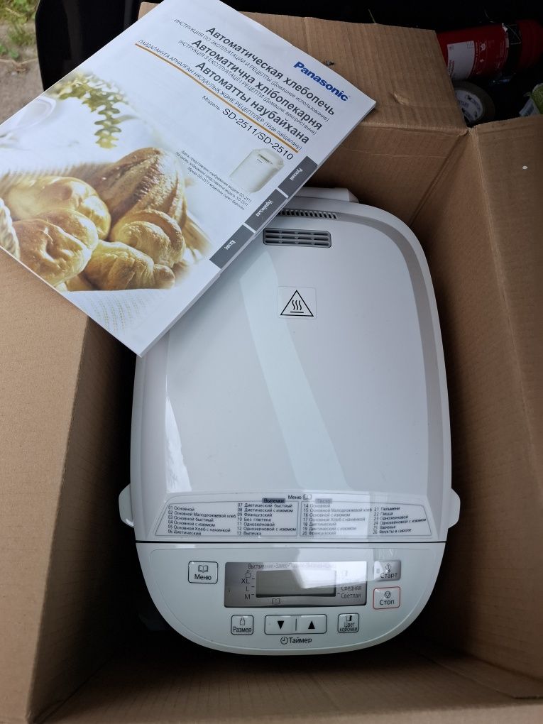 Хлібопічка Panasonic SD-2510WTS