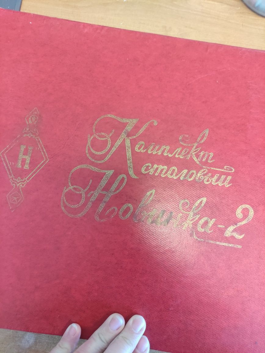 Posrebrzany zestaw sztućców