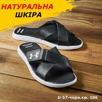 Мужские шлепанцы из натуральной кожи