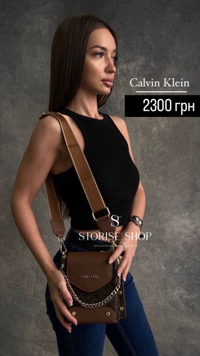 Сумка ,кросбоди Calvin Klein ,Guess