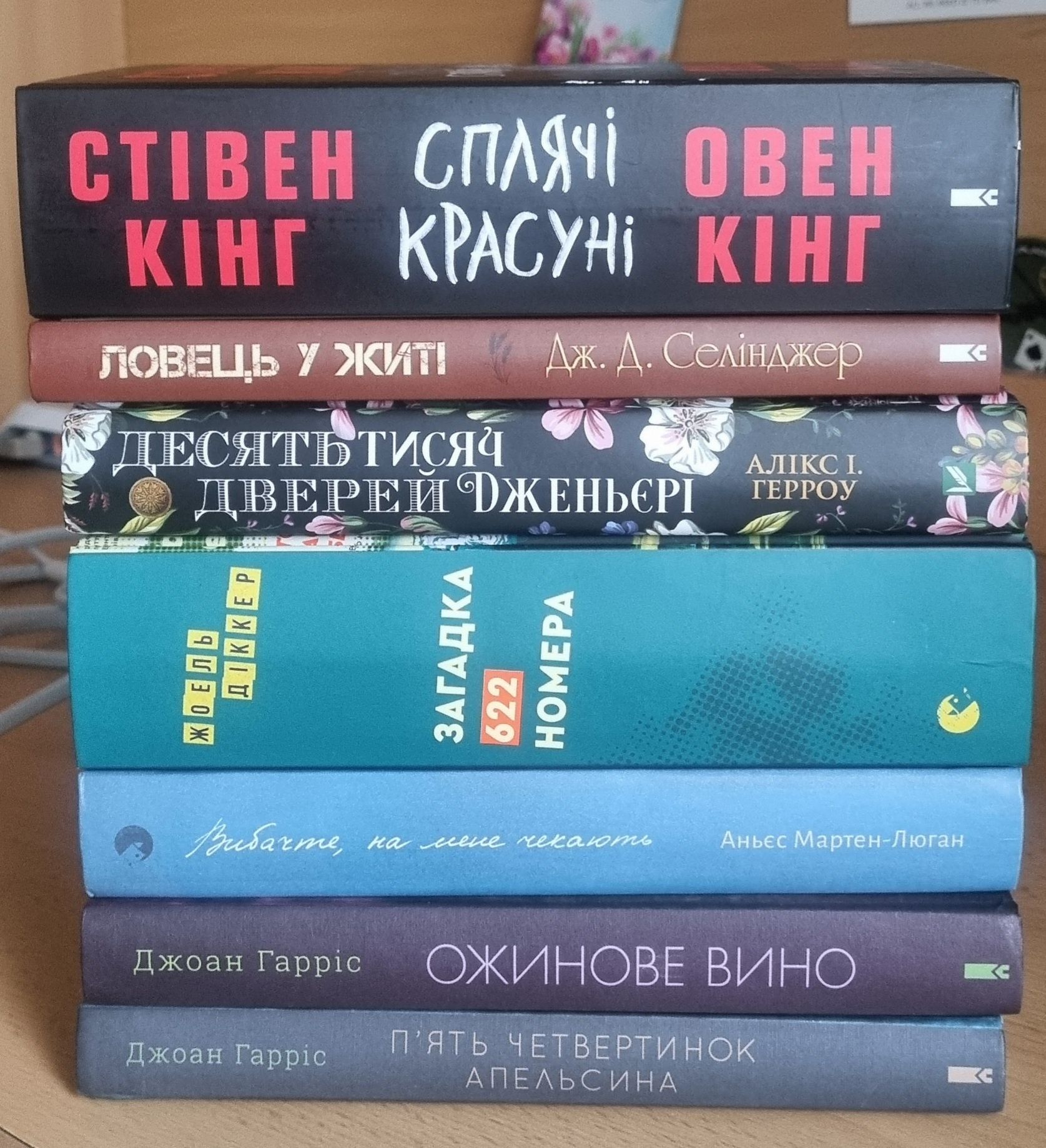 Книжки в ідеальному стані