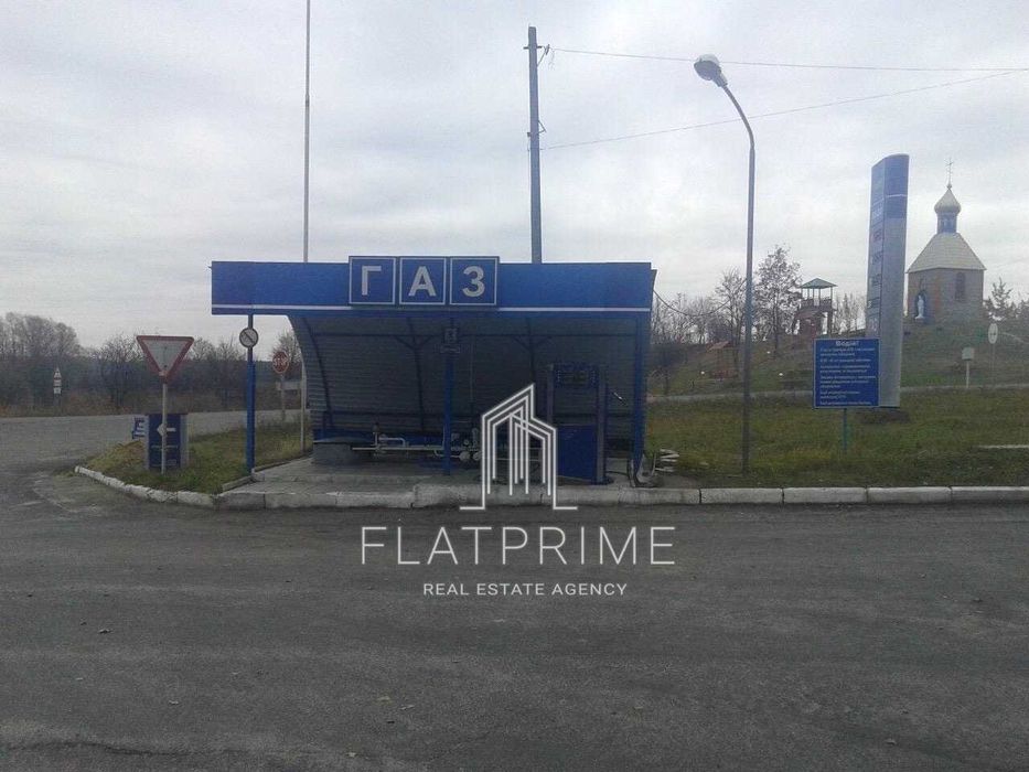 Продаж діючої АЗС Полтавська обл. Нові Санжари