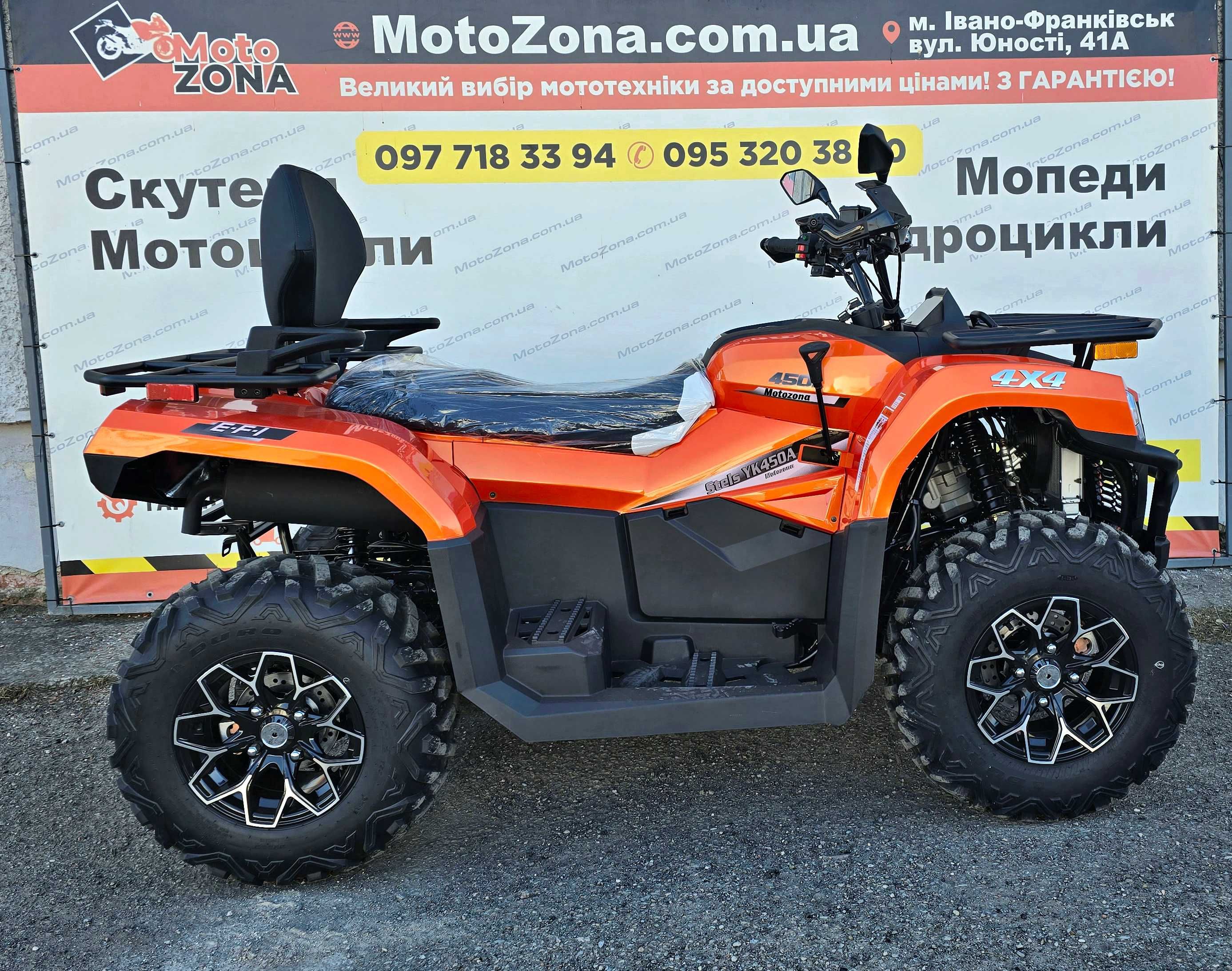 Квадроцикл Stels 450cc long +Інжектор +EPS Новий, Гарантія+ Доставка