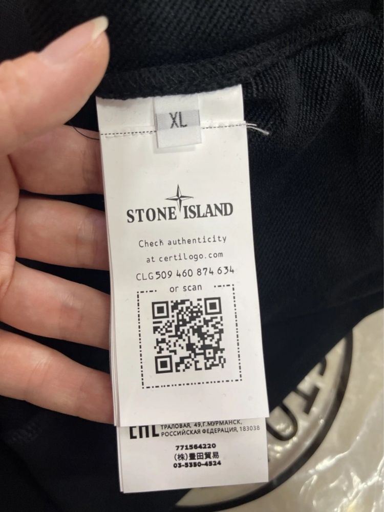 Stone Island zip