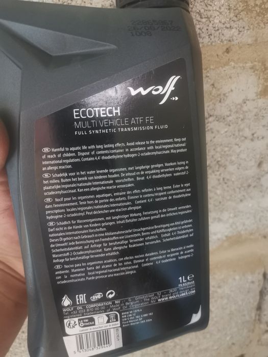 Трансмісійна олія