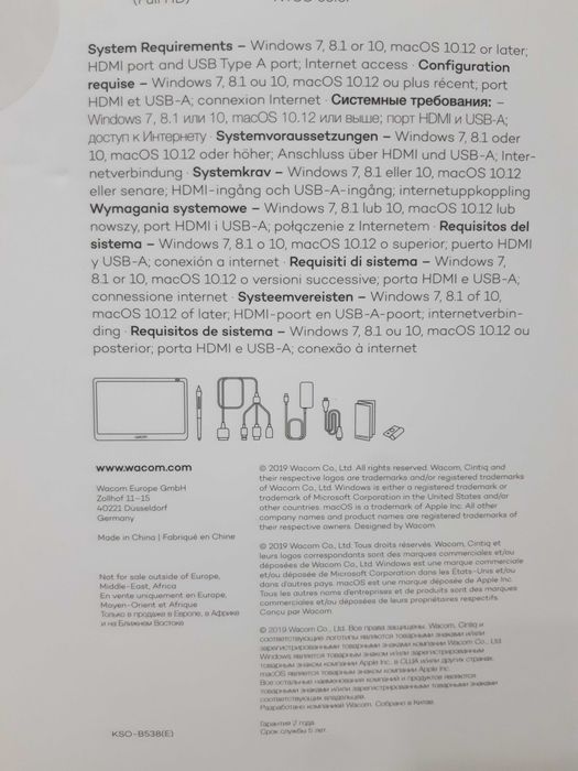 Графічний монітор Wacom Cintiq 16/FHD • Новий • Запакований!