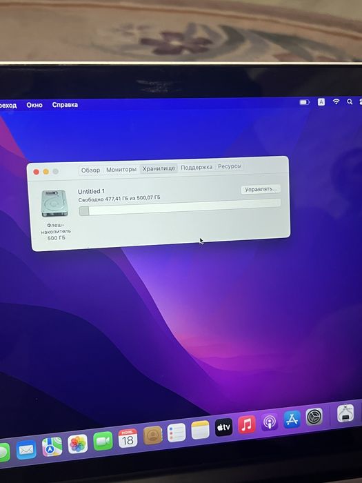 Macbook pro 13 2015(2016) 8/512 gb