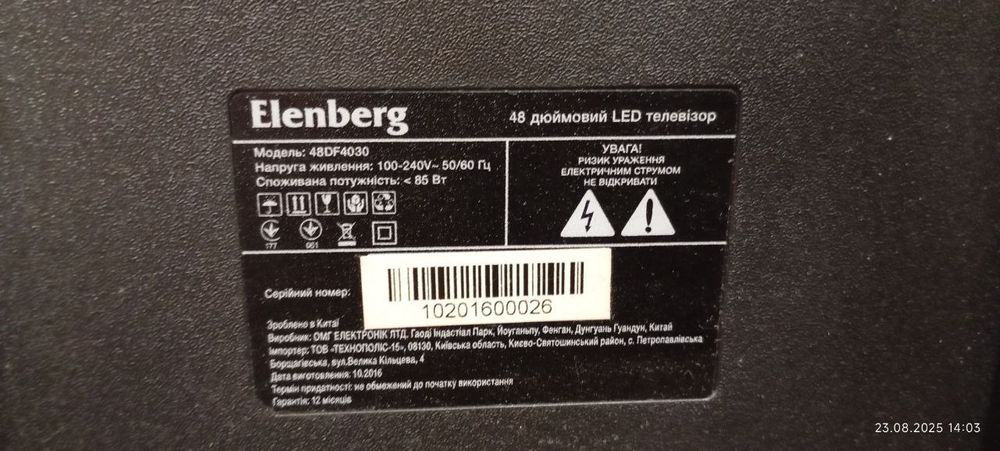 Телевизор Elenberg 48DF4030 под ремонт