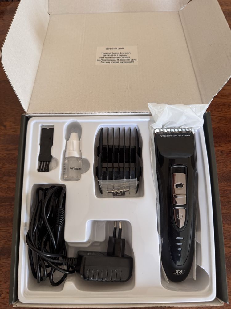 Машинка JRL FreshFade JRL-1090