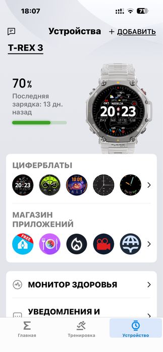 Amazfit T-rex 3 Стан НОВЫХ,Комплект на фото,Наложка garmin,huawei,sams