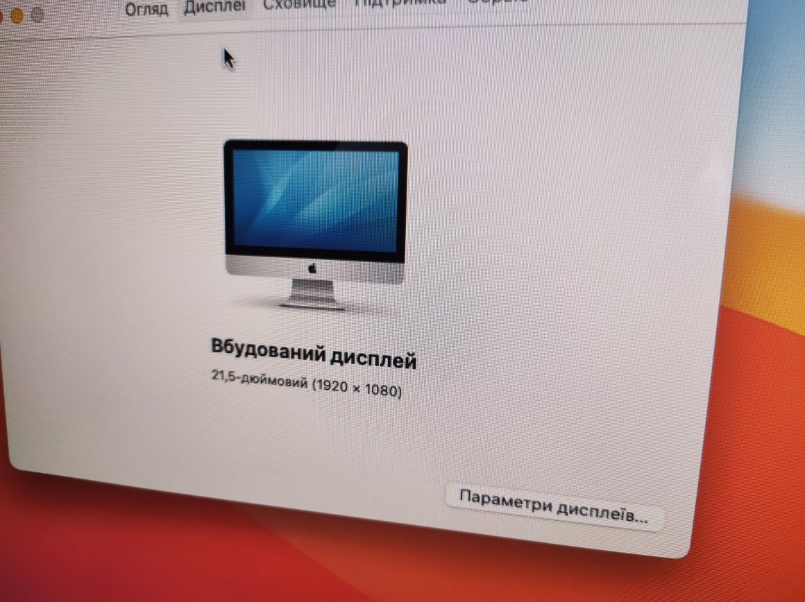 Аpple iMac рік випуску 2014--2015  в коломиї