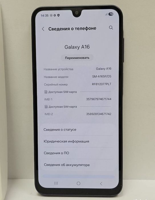 Samsung Galaxy A16, 4/128 ГБ, 2 SIM