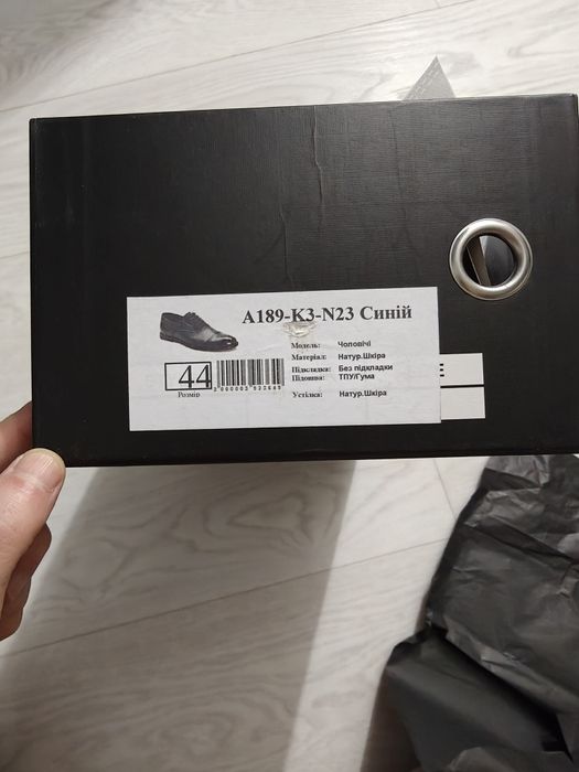 Чоловічі туфлі Vitto Rossi, розмір 44