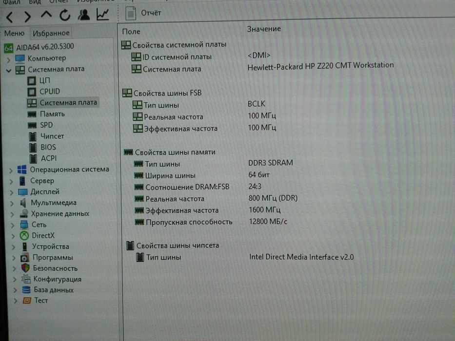 Комп'ютер HP Z220 Core i3 3240 /8Gb