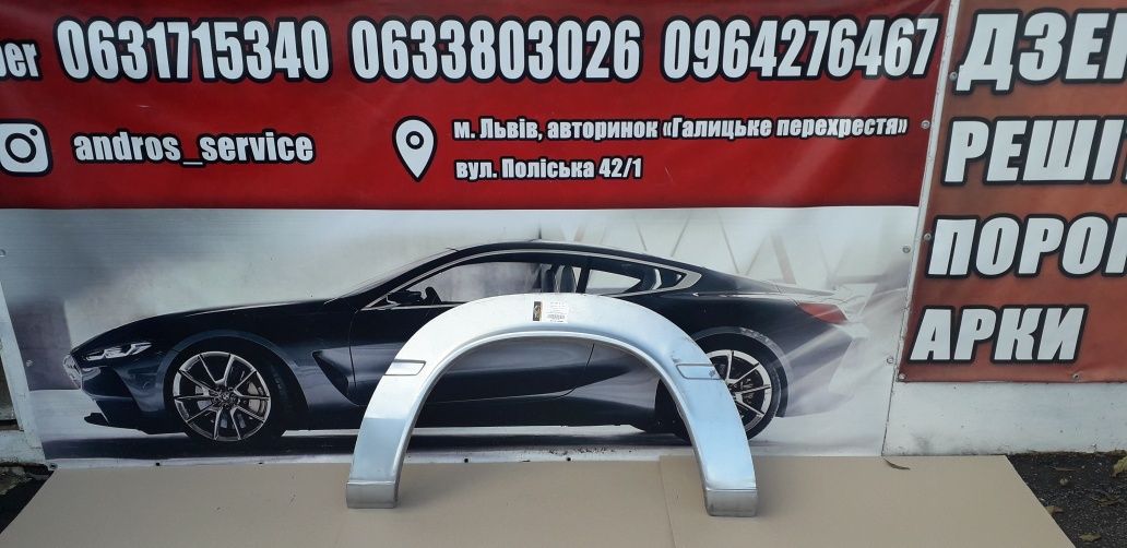 Бочина спринтер лт ремчасть крила sprinter lt порог sprinter lt