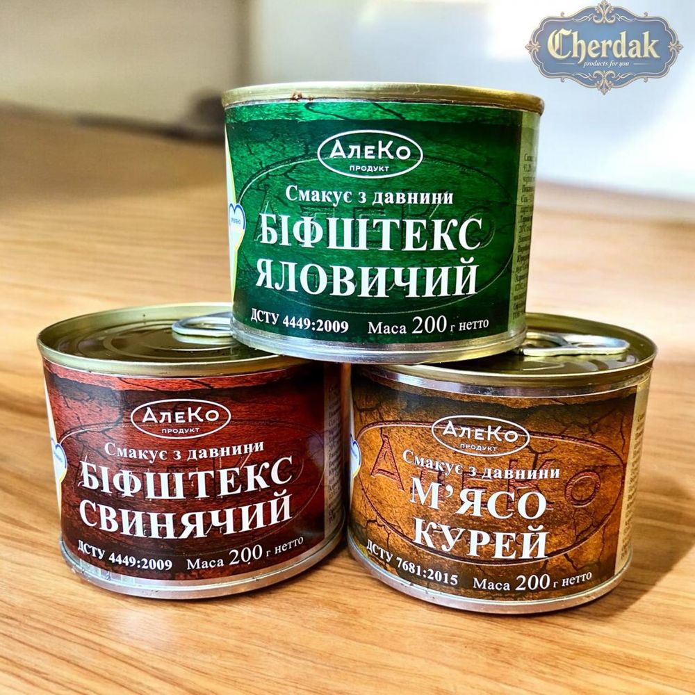 Мʼясна консерва Свинина тушонка риба