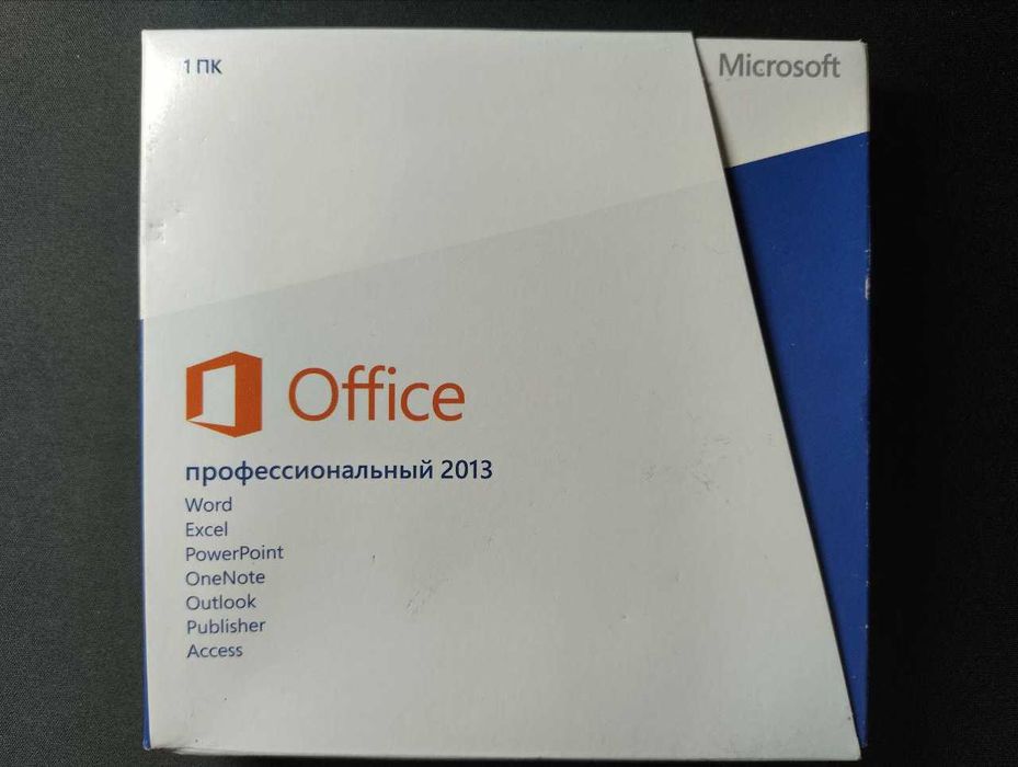 Microsoft Office Pro 2013 лицензионный софт