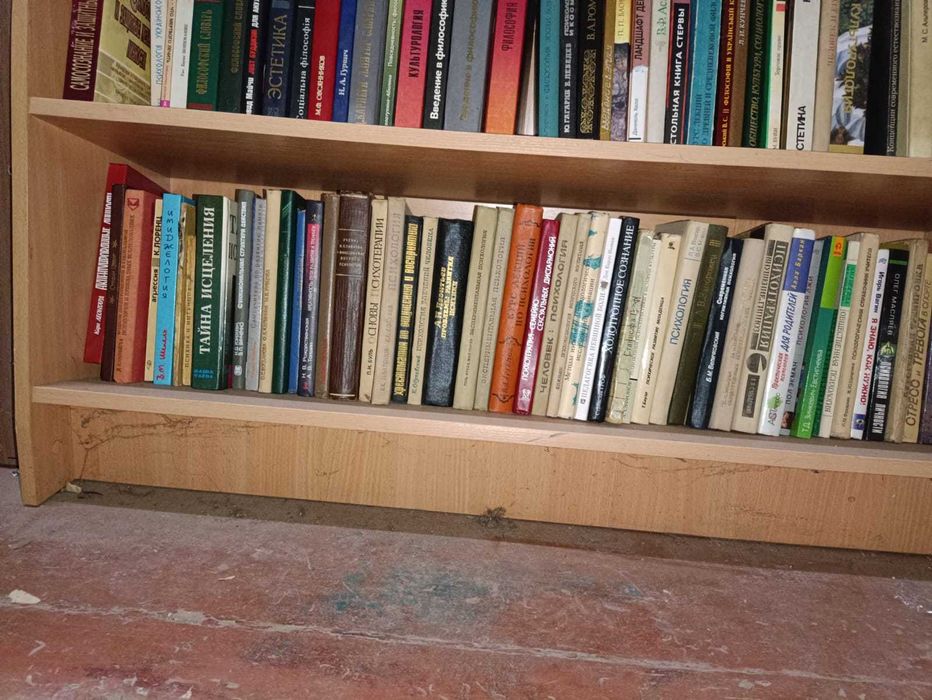 Комплект 50 книг по психологии (Тополянский - Фурм)