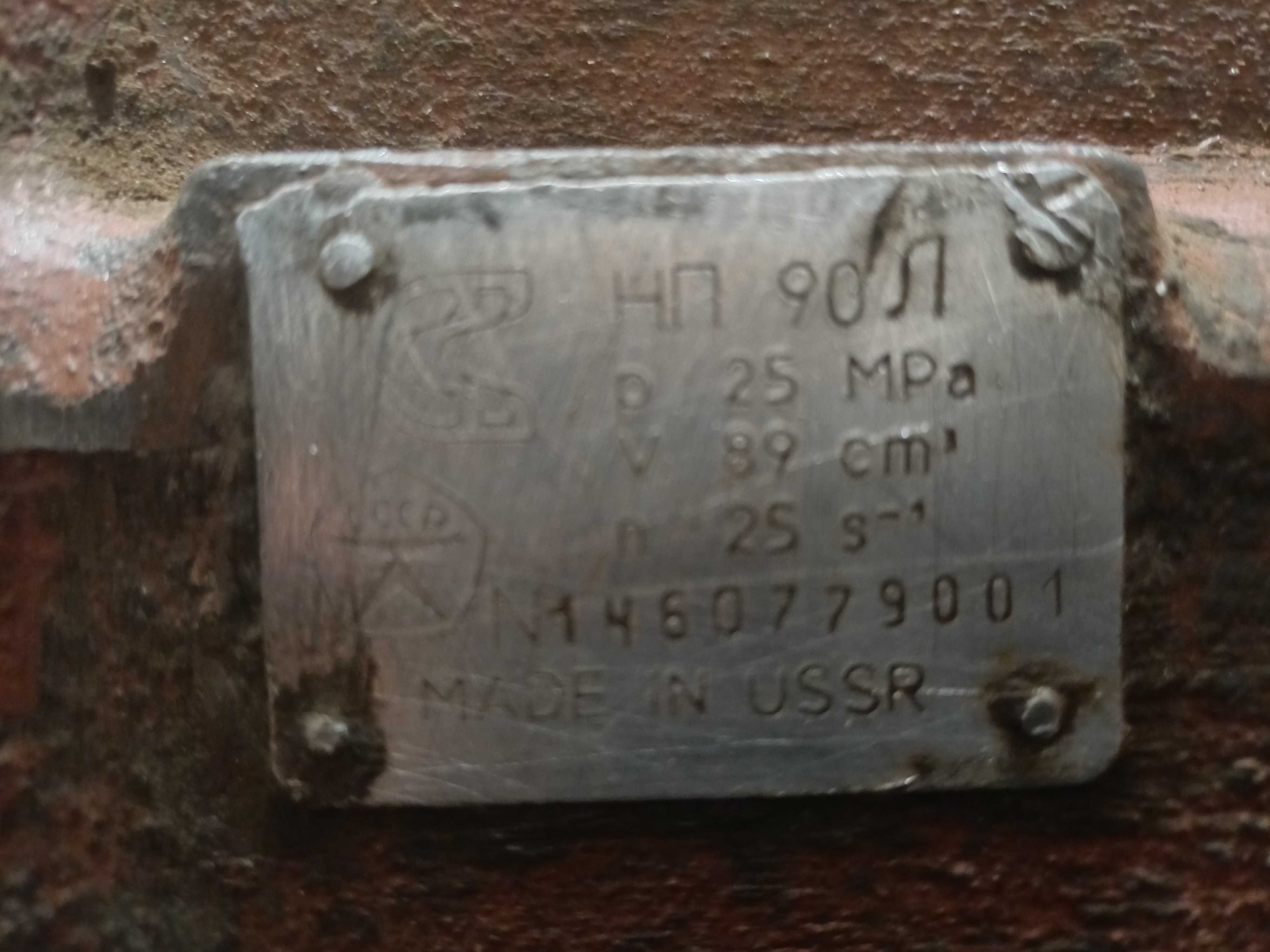 ГСТ 90 з КПП від КПС-5Г
