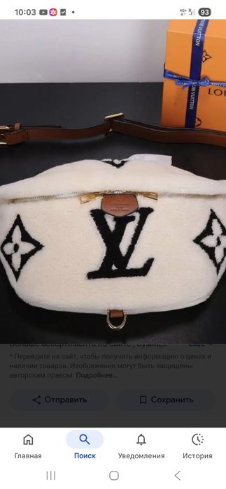 Сумка на пояс, бананка, нагрудник Луї Вітон канва Monogram + хутро