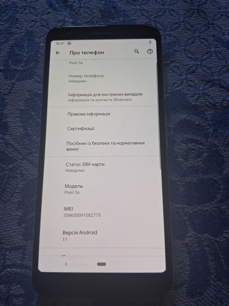 Google Pixel 3a 64 gb.