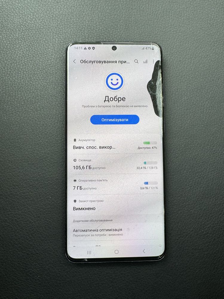 Samsung S20 Ultra 5G 12/128 Бит экран.
