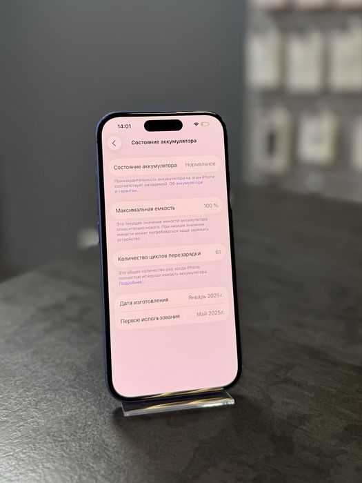 iPhone 16 128GB Ultramarine E-Sim used trade in