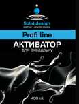 Аерозольний активатор для авкадруку  – 400 мл