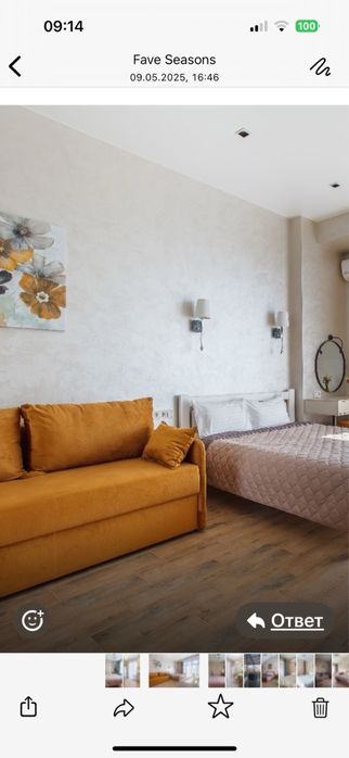 Котедж посуточно 16станция золотой берег