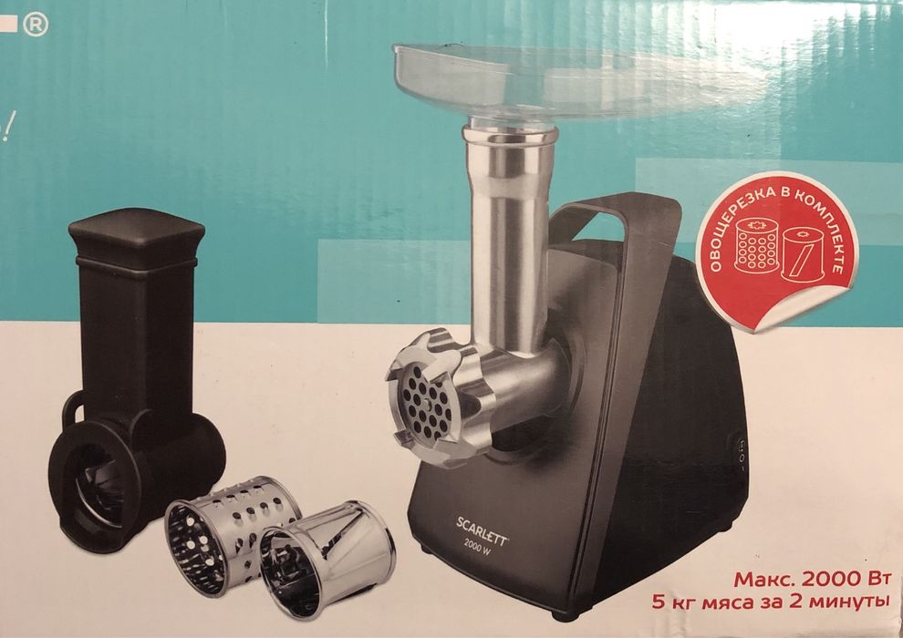 Електро-мʼясорубка, електро-тертка Scarlett