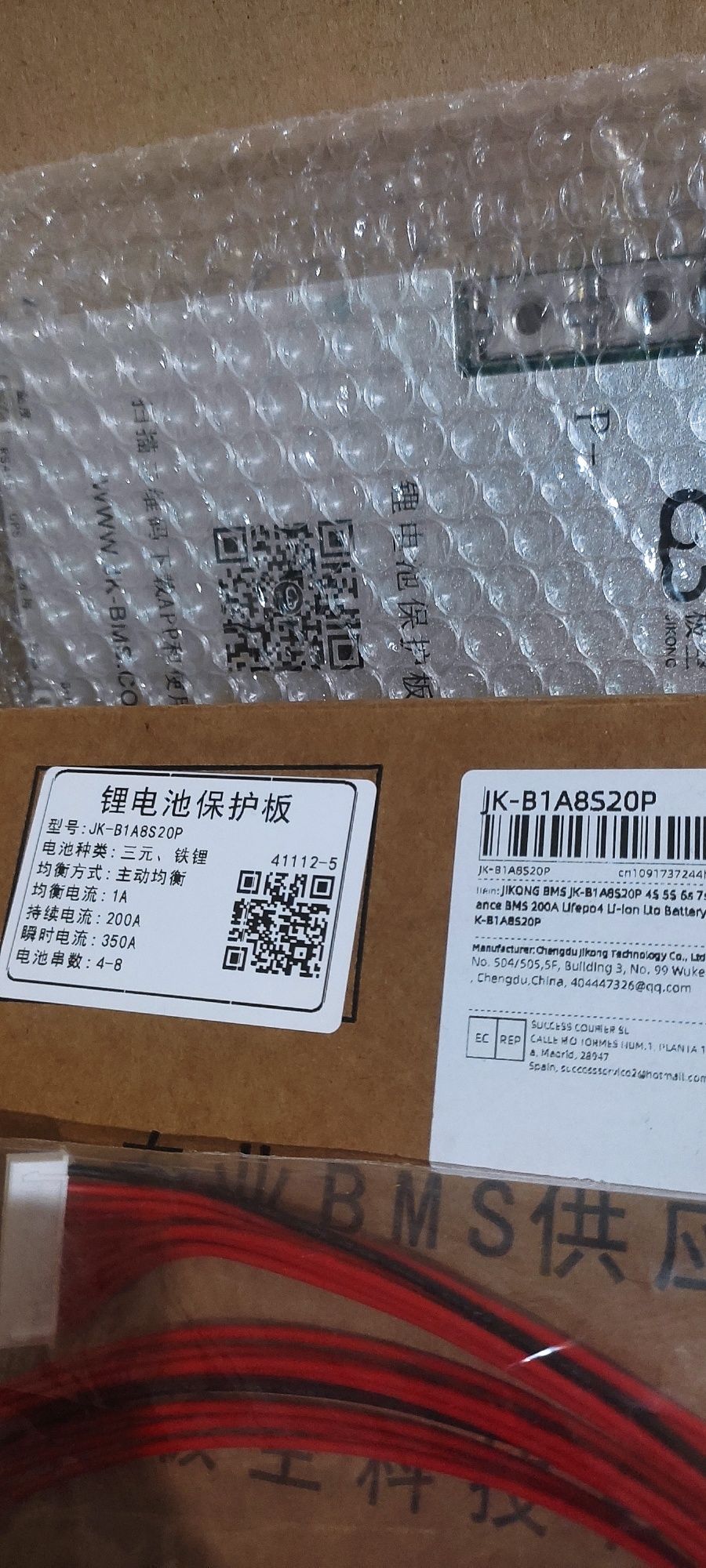 Lifepo4 BMS JK B1A8S20P 200А (350A) з блютус  + кнопка