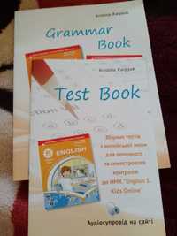 Продам тетрадь с грамматике + тесты по английскому языку 5 класс