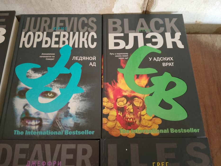 Предлагаю обмен комплект книг фантастика