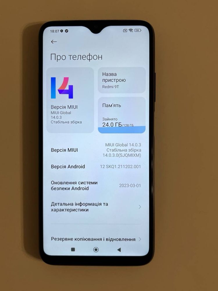 Xiaomi redmi 9t 128гб
