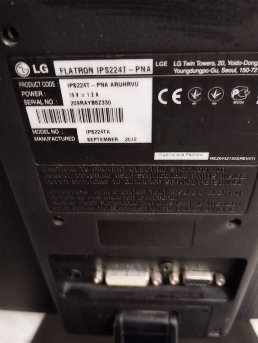 Монітор lg ips 224t  не робочий