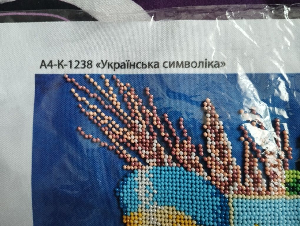 Картина вишита бісор ,українська символіка