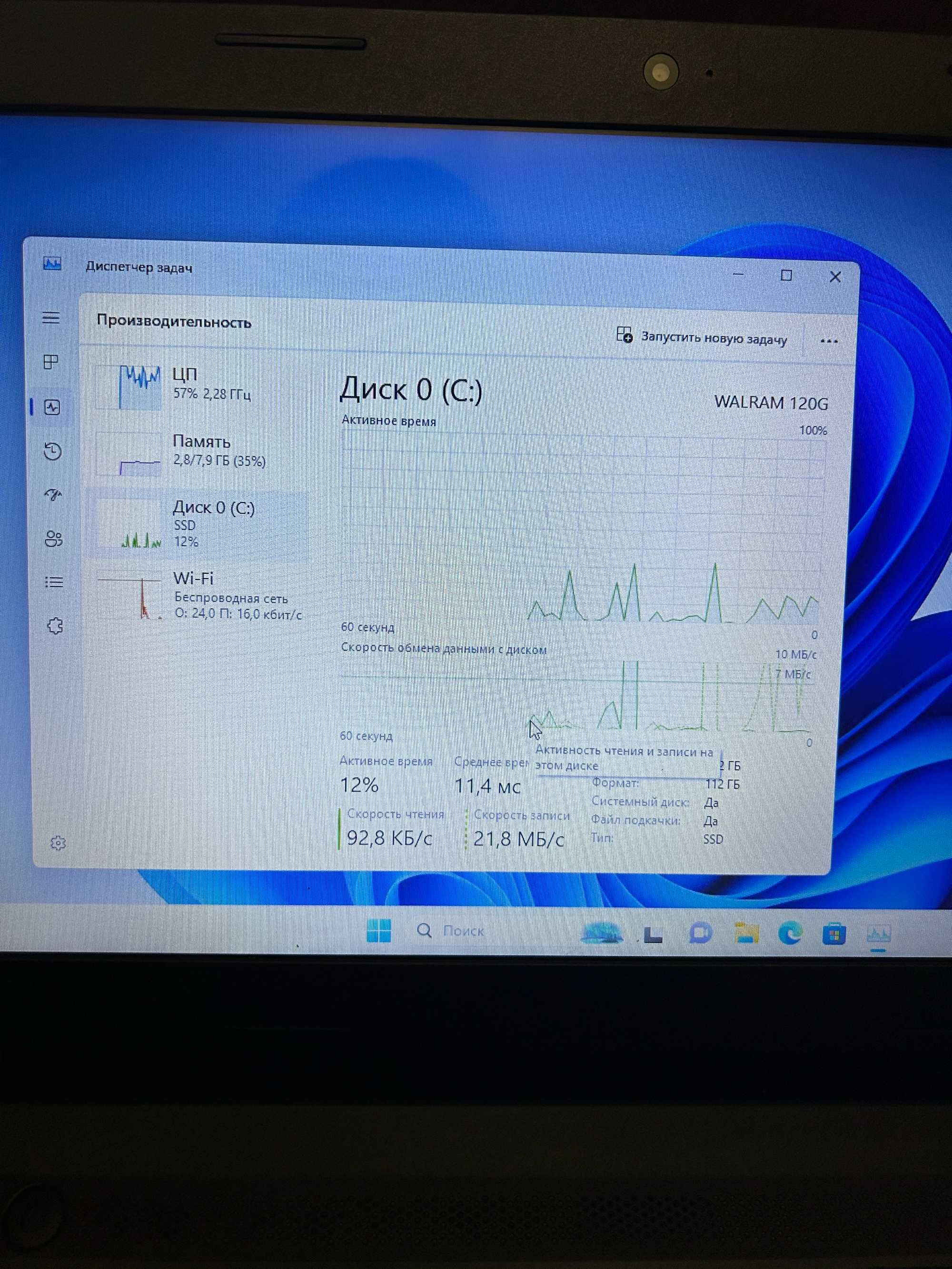 Ноутбук Lenovo Intel Pentium / 8Gb RAM / 120Gb SSD