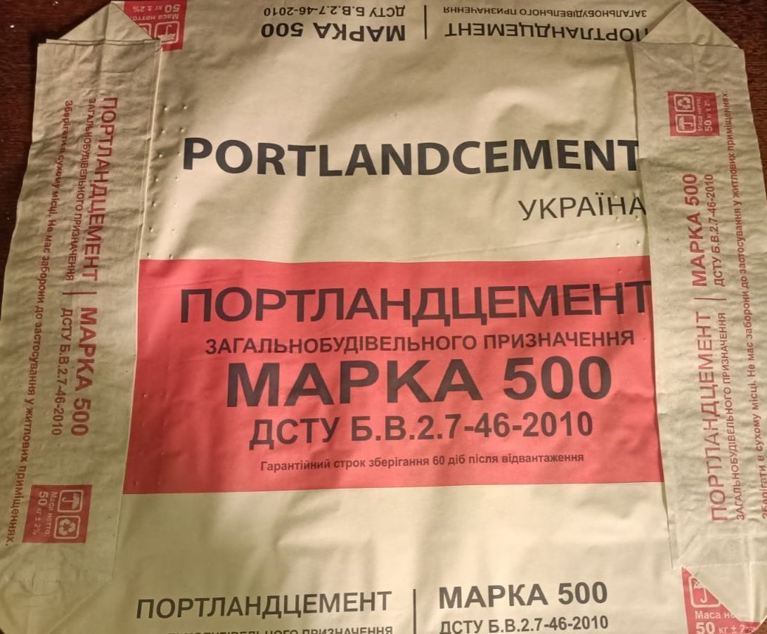 Мішки паперові для цементу 50 кг