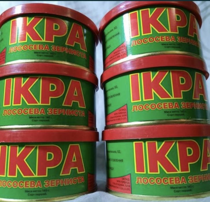 Червона ікра 140 грам чорна ікра 140 красная икра черная икра