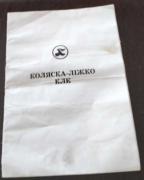 Iнвалідний візок трансформер в лiжко