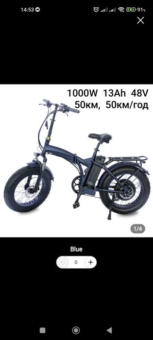 Електровелосипед FatBike складаний 1000W 48V 13Ah