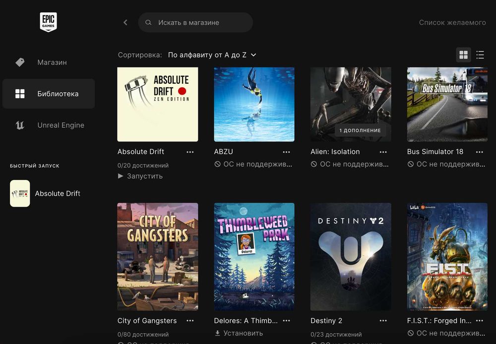 продам аккаунт epic games