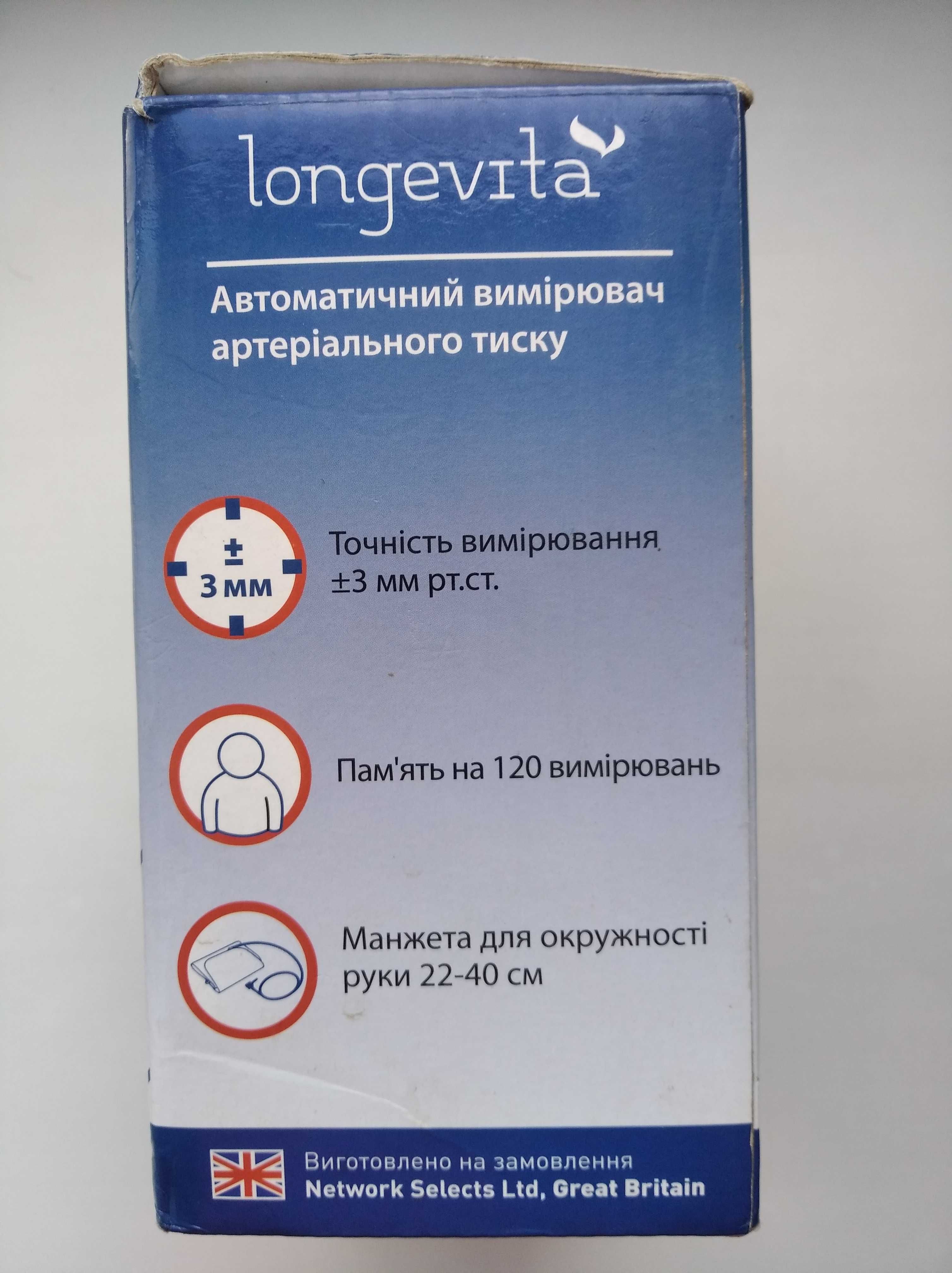 тонометр Longevita BP-1209 под ремонт