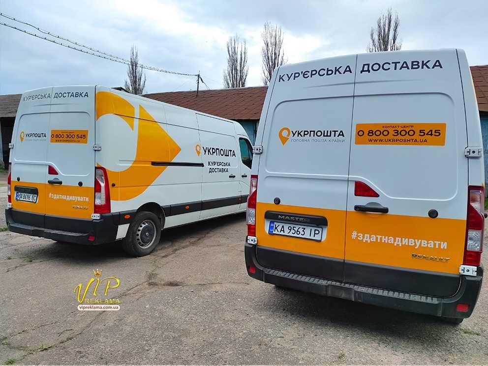 Наклейки на Авто | Наклейки на заднее стекло | Поклейка авто пленкой